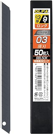 オルファ(OLFA) 特専黒刃ロング 50枚入 BBL50K