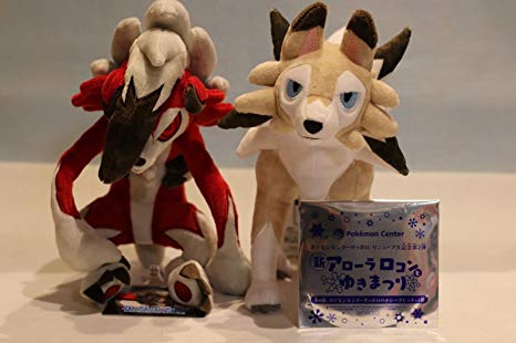 Pokemon Center Original Lycanroc 2 SET of Plush Midday & Midnight Form