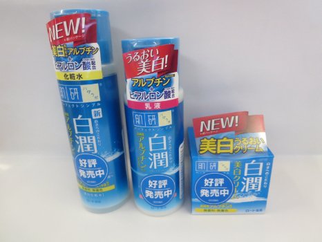 Rohto Hadalabo Shirojyun Value Set- Lotion(5.7fl/170ml)/milk(4.7fl/140ml)/cream(1.8/50g)