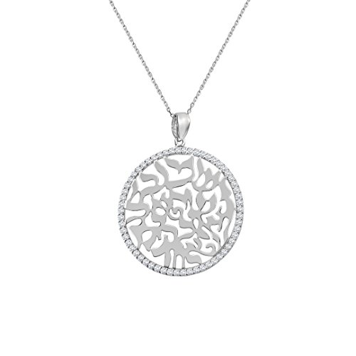 Hebrew Shema Israel Blessing Prayer Necklace in Silver by Alef Bet Jewelry   Book of Deuteronomy