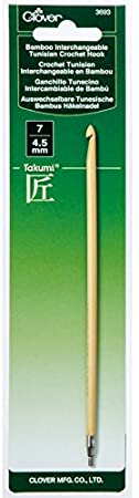 Clover Takumi Bamboo Interchangeable Tunisian Crochet Hook (3693)