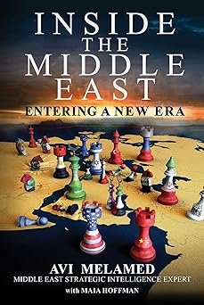 Inside the Middle East: Entering a New Era