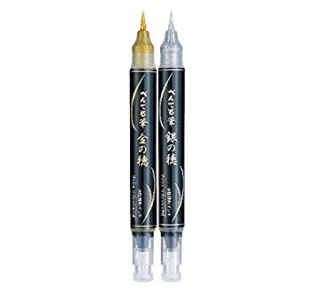 Pentel XGFH Scientific Brush Pen, Gold & Silver, 2 pens per Pack(Japan Import) [Komainu-Dou Original Package]