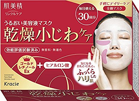 Kracie Hadabisei Daily Wrinkle Care Essence Mask 30 Pieces