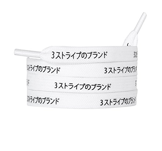 Japanese Katakana 3 Stripes Laces - Shoelaces for NMD / Ultraboost / Yeezy - Multiple Colors to Choose From!