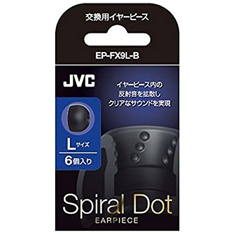 VICTOR JVC EP-FX9L-B Spiral Dot Earpiece (Size L / 6 pcs)