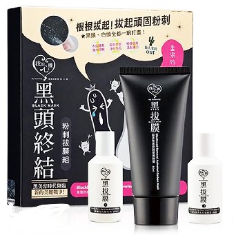 MY SCHEMING Blackhead Acne Removal Activated Carbon 3 Steps Mask Set - Worldwide shipping
