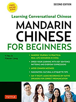 Mandarin Chinese for Beginners: Mastering Conversational Chinese (Fully Romanized and Free Online Audio)