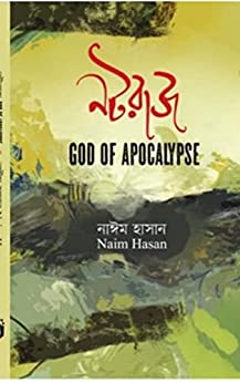 God Of Apocalypse: Naim Hasan is an American poet born and brought up in Bangladesh. Born in July 24, 1979. An eager learner during his lovely student life.