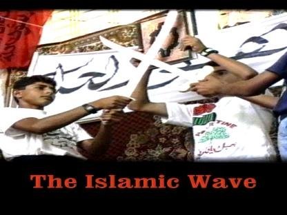 The Islamic Wave