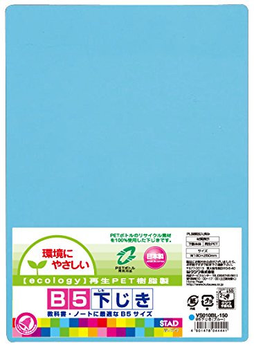 Kutsuwa Stad Shitajiki B5 Vs010bl Blue