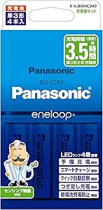 Panasonic Eneloop Standard Model Charger Set with 4 AA Rechargeable Batteries K-KJ83MCD40