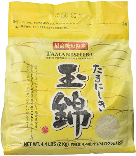 Tamanishiki Super Premium Rice, 4.4-Pounds