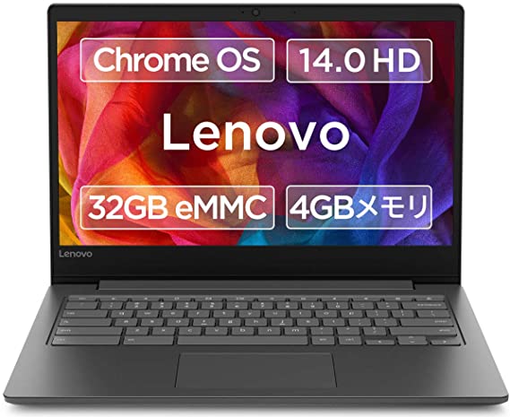 Google Chromebook Lenovo ノートパソコン 14.0型HD液晶 英語キーボード S330