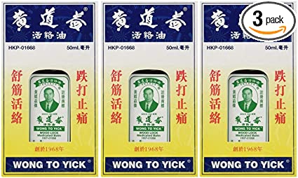 Wong To Yick Wood Lock Medicated Oil External Analgesic - 3 Bottles x 1.7 Fl. Oz (50 ml)