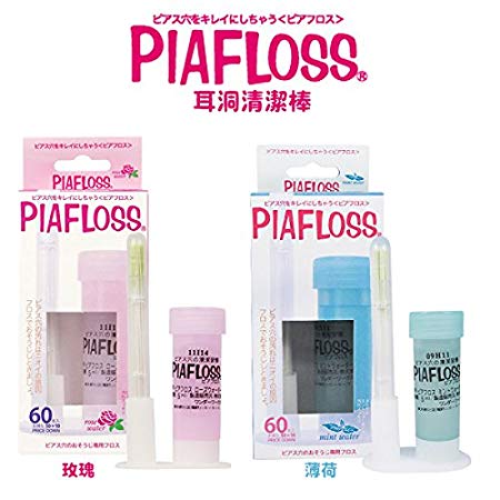Piafloss Ear Holes Cleaning Line - Japan Imported (Rose)