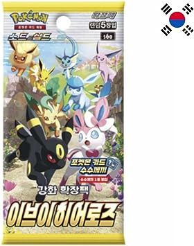 (1 Pack) Pokemon Korean Card Game Eevee Heroes S6a Booster Pack (5 Cards Per Pack)