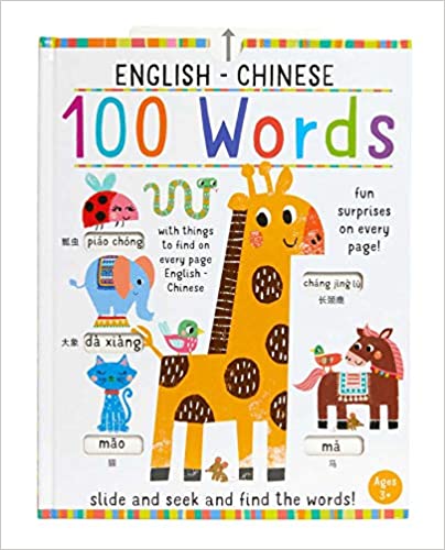 Slide and Seek: 100 Words English-Chinese (iSeek)