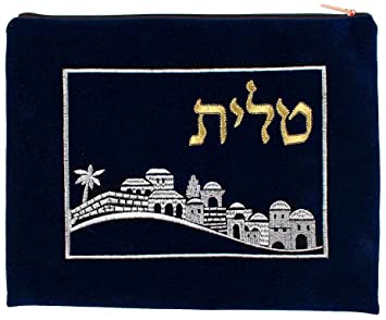Zion Judaica Quality Tallit or Tefillin Bag Embroidered Jerusalem Design Fully Lined and Zippered Plastic Protector - Optional Personalization (Tallit Bag Navy Blue - Suede Feel, Not Personalized)