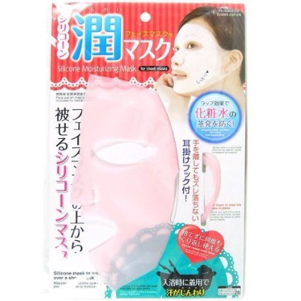 Daiso Japan Reusable Silicon Mask Cover for Sheet Prevent Evaporation Colors May Vary