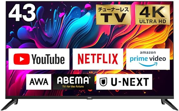 チューナーレステレビ 43型 4K スマートテレビ 配信動画のみ 43インチ 無線LAN内蔵 Bluetooth Googleアシスタント対応 スマホ連動 NETFLIX ネットフリックス YouTube ユーチューブ androidTV 一人暮らし CHiQ JU43G7E