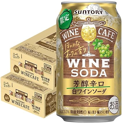 サントリー ワインカフェ 白ワインソーダ 芳醇辛口 350ml×2ケース/48本