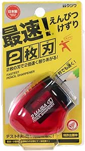 Kutsuwa STAD Dual Blade Pencil Sharpener, Transparent Pink (RS021PK)