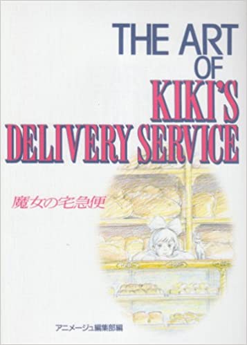 The Art of Kiki's Delivery Service (Ghibli the Art Series)