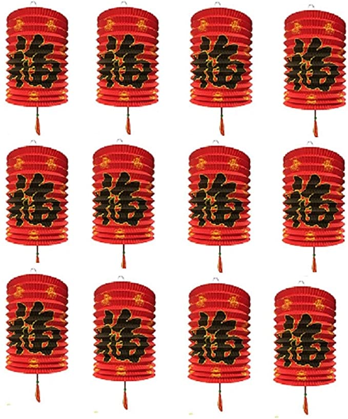 DMtse Prosperity Chinese New Year Paper Lanterns - 10 cm (12 Pack)