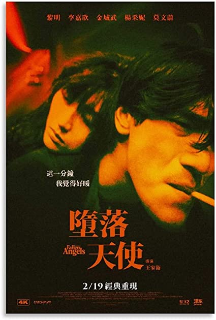 Hitecera Fallen Angels Kar Wai Wong Movie Poster Living Room Poster Posters for Room Aesthetic Bedroom Decor Posters 20x30inch(50x75cm)