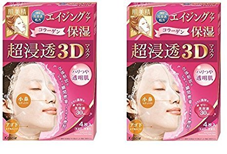 Kracie Hadabisei Facial Mask 3d Aging Moisturizer(Set of 2)