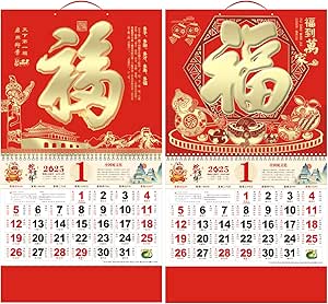 2025 Chinese Wall Calendar Monthly, Chinese New Year Calendar, The Year of Snake Year Wall Hanging Calendar, Spring Festival snake New Year Calendar, Chinese Lunar Year Calendar(2pcs) (Gold)