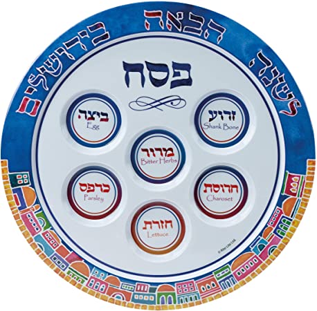 Rite Lite Jerusalem Melamine Designer Seder Plate for Passover Plate 12'' - Pesach Decor