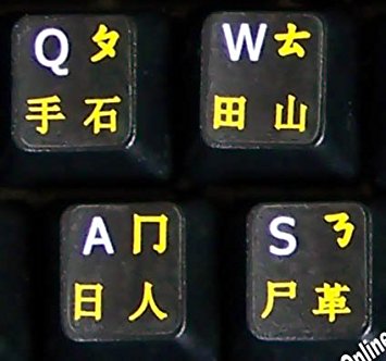 CHINESE-ENGLISH BLACK BACKGROUBD KEYBOARD STICKERS NON TRANSPARENT FOR COMPUTERS LAPTOPS DESKTOP KEYBOARDS