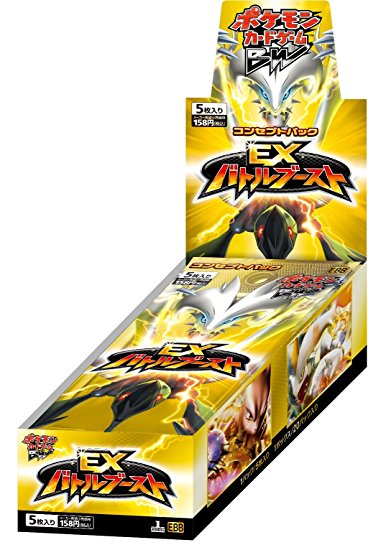 Pokemon card game BW concept pack EX Battle boost BOX
