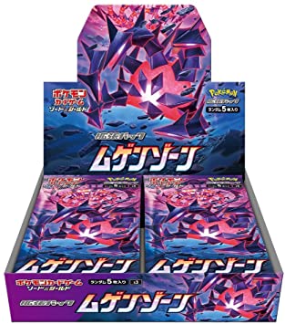 Pokemon Card Game Sword & Shield Expansion Pack Infinity Zone Box