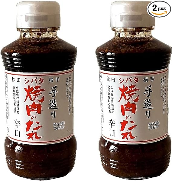 秋田名産 シバタ 焼肉のたれ(辛口) 270g×2本セット 完全手造り 無添加