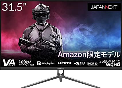 【Amazon.co.jp限定】JapanNext 31.5インチ WQHD解像度(2560x1440)165Hz対応ゲーミングモニター JN-V3150WQHDR165 HDMI DP