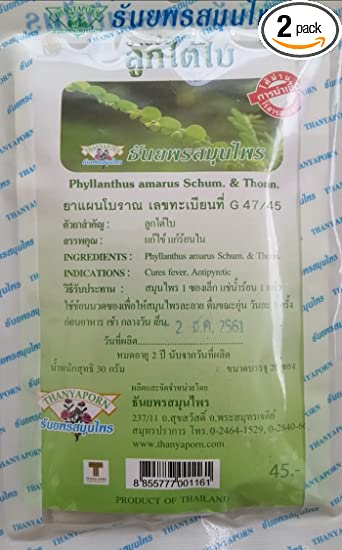 Phyllanthus Amarus Herbal Tea : Anti-hepatotoxic,anti-lithic,inhibits Kidney Stone : 2 Packs