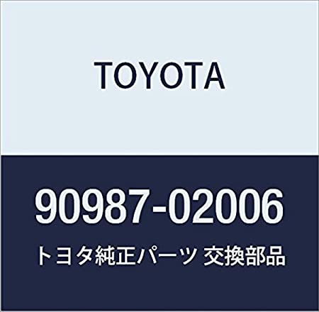 TOYOTA Genuine (90987-02006) Relay