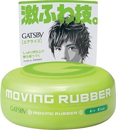 GATSBY MOVING RUBBER AIR RISE Hair Wax 80g28oz