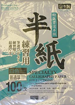 Japanese calligraphy paper 100 sheets; Made in Japan