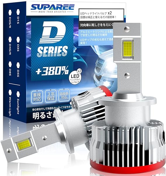 【HIDを超えるLED】SUPAREE 車検対応 d2s d2r ledヘッドライト 6500K 16000lm 35W 純正交換用 LED化 バルブ 加工不要