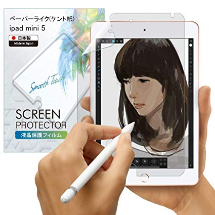 BELLEMOND Paper-Like/Japanese Kent Paper Screen Protector for iPad Mini 5 2019 / iPad Mini 4 - Write, Draw & Sketch with The Apple Pencil as if Using on Kent Paper - for Apple iPad Mini 5 & 4