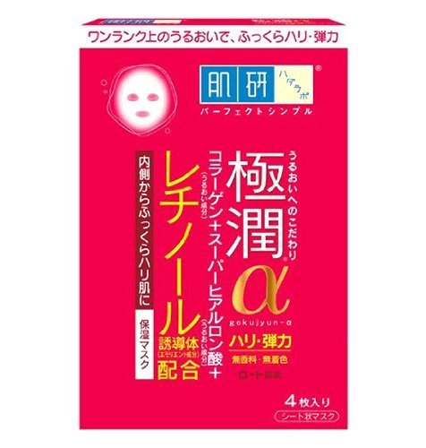 Hadalabo Gokyujyun Alpha Facial Mask 20ml x 4 sheet