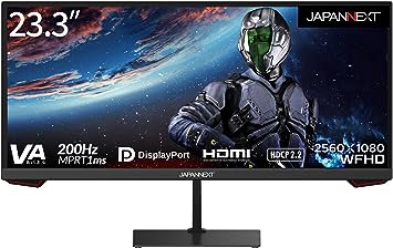 JAPANNEXT 23.3インチ ワイドFHD(2560 x 1080) 200Hz対応 ゲーミングモニター JN-VG233WFHD200 HDMI DP ウルトラワイド PIP/PBP対応