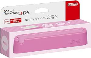 New Nintendo 3DS charging stand pink