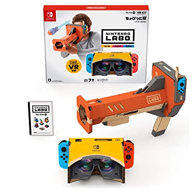 Nintendo Labo (Nintendo Lab) Toy-Con 04: VR Kit Chobitto Edition (Bazooka only)-Switch Japanese Ver.