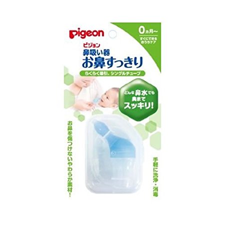 Baby Nasal Aspirator Vacuum Suction Pigeon (Made in Japan)