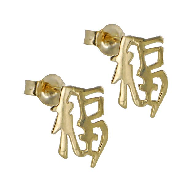 Solid 14k Yellow Gold Chinese Good Luck Symbol Stud Earrings